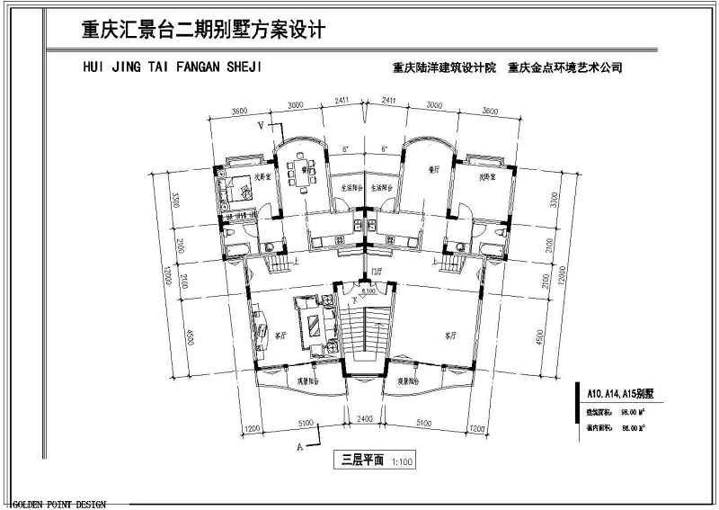 某别墅区二期别墅全套方案<a href=https://www.yitu.cn/su/7590.html target=_blank class=infotextkey>设计</a>图附效果图