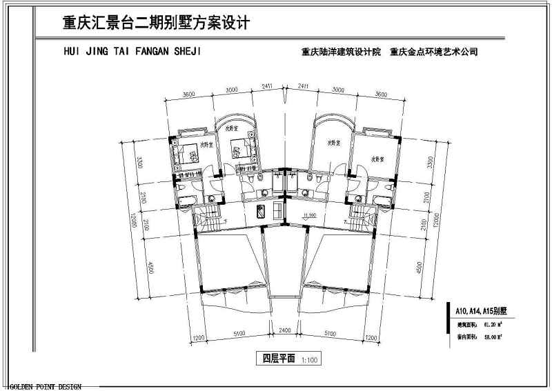 某别墅区二期别墅全套方案<a href=https://www.yitu.cn/su/7590.html target=_blank class=infotextkey>设计</a>图附效果图