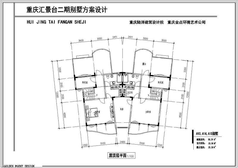 某别墅区二期别墅全套方案<a href=https://www.yitu.cn/su/7590.html target=_blank class=infotextkey>设计</a>图附效果图