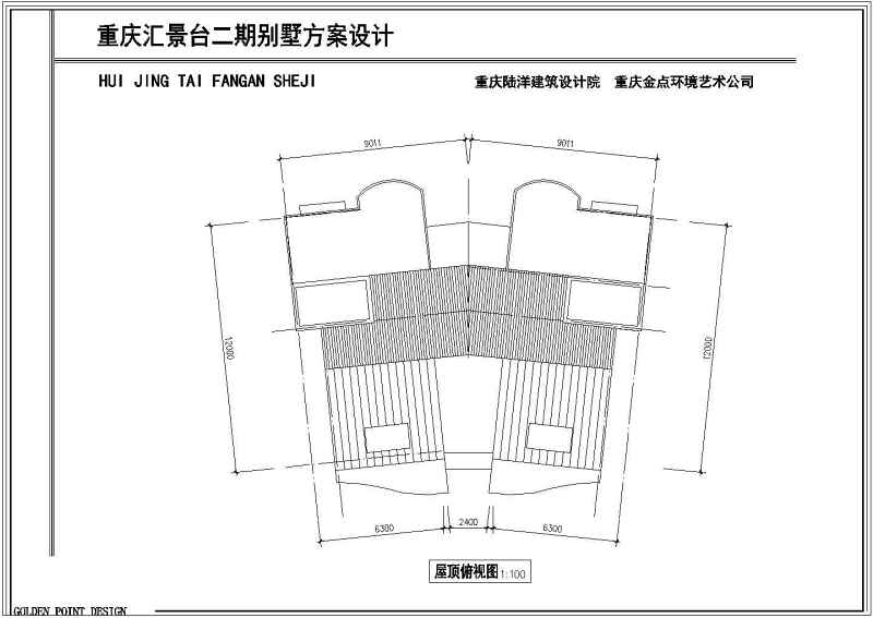 某别墅区二期别墅全套方案<a href=https://www.yitu.cn/su/7590.html target=_blank class=infotextkey>设计</a>图附效果图