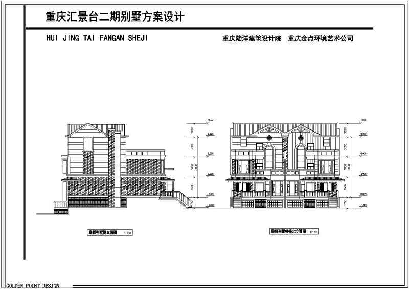 某别墅区二期别墅全套方案<a href=https://www.yitu.cn/su/7590.html target=_blank class=infotextkey>设计</a>图附效果图