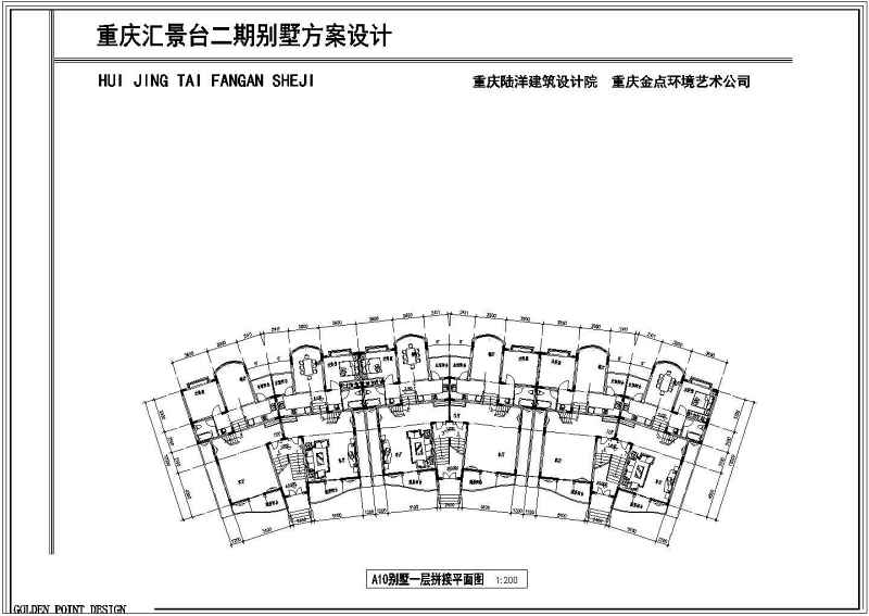 某别墅区二期别墅全套方案<a href=https://www.yitu.cn/su/7590.html target=_blank class=infotextkey>设计</a>图附效果图