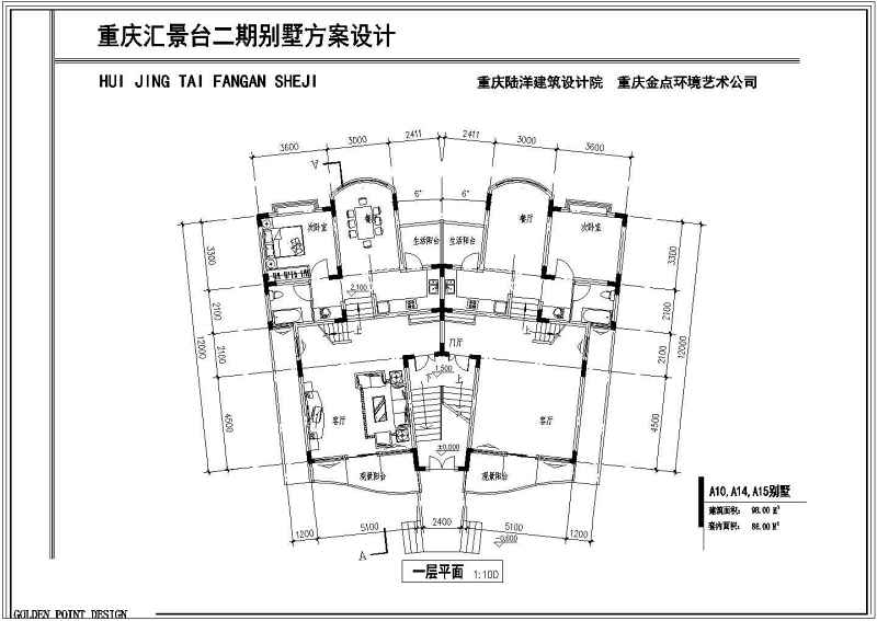 某别墅区二期别墅全套方案<a href=https://www.yitu.cn/su/7590.html target=_blank class=infotextkey>设计</a>图附效果图