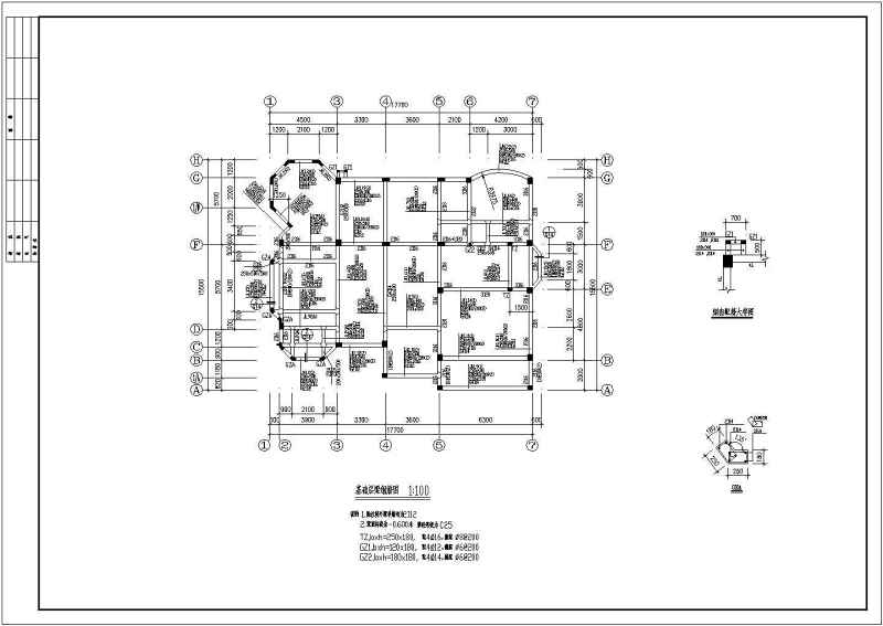 某经典别墅全套建筑结构施工图附效果图