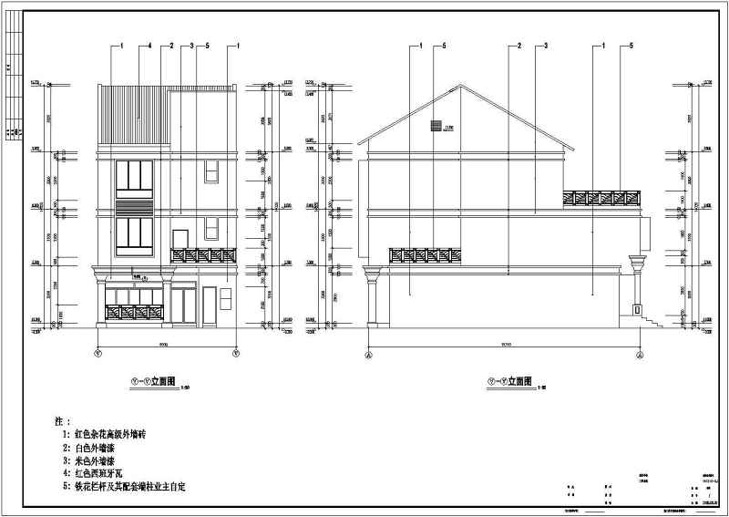 某别墅区二期D型别墅全套建施图附效果图