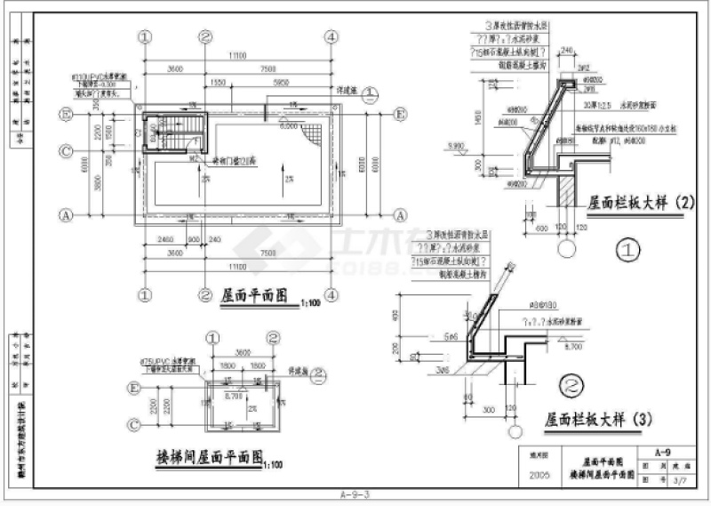 2018最新整理-49套，农村住宅别墅建筑<a href=https://www.yitu.cn/su/7590.html target=_blank class=infotextkey>设计</a>图、方案图（含效果图）