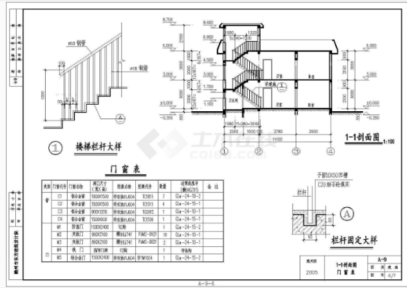 2018最新整理-49套，农村住宅别墅建筑<a href=https://www.yitu.cn/su/7590.html target=_blank class=infotextkey>设计</a>图、方案图（含效果图）