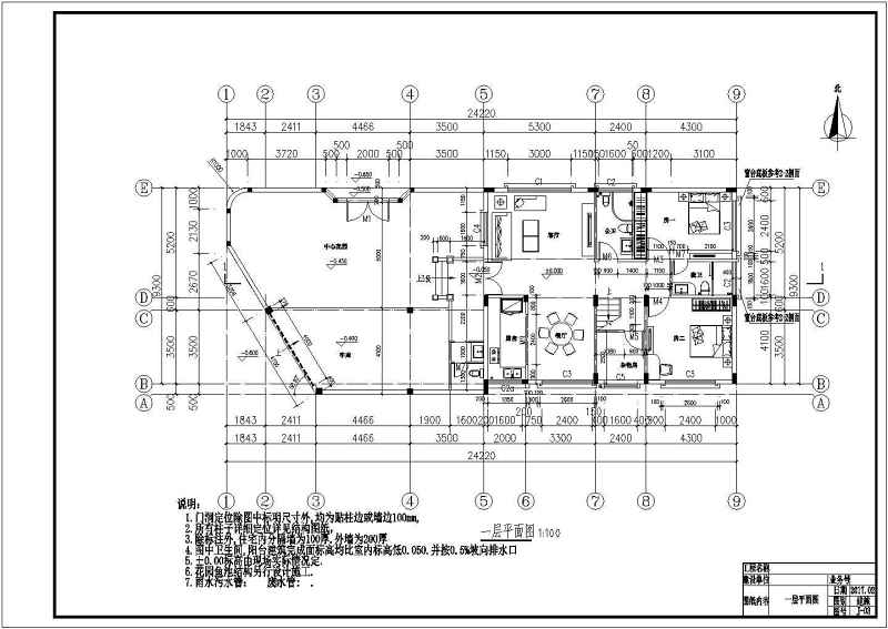 比较受欢迎的别墅建筑CAD施工图全套（含效果图及建筑<a href=https://www.yitu.cn/su/7590.html target=_blank class=infotextkey>设计</a>总说明）