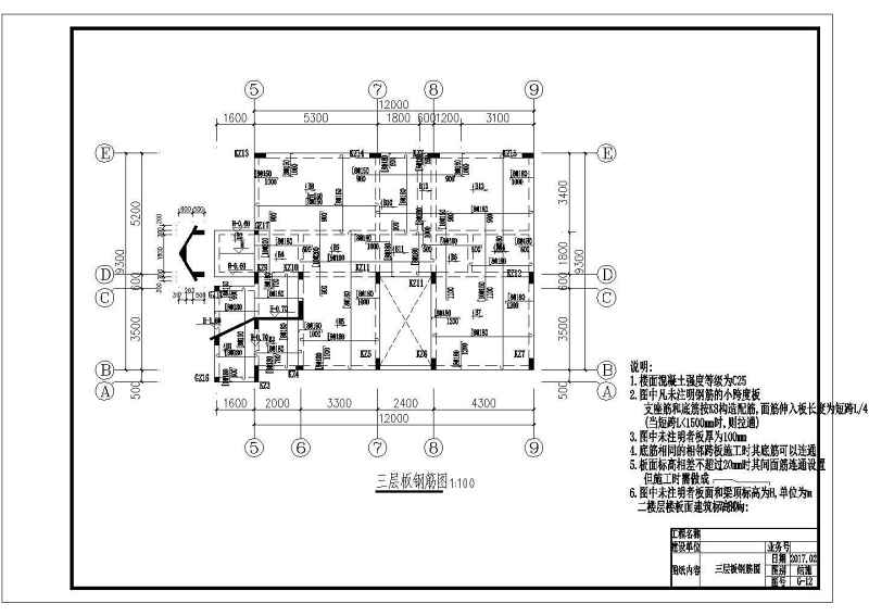 比较受欢迎的别墅建筑CAD施工图全套（含效果图及建筑<a href=https://www.yitu.cn/su/7590.html target=_blank class=infotextkey>设计</a>总说明）
