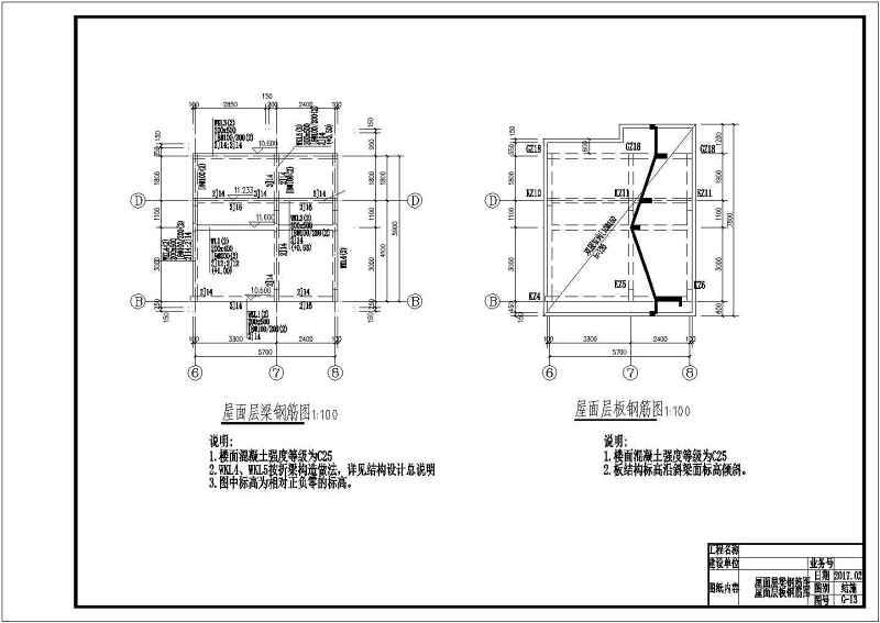 比较受欢迎的别墅建筑CAD施工图全套（含效果图及建筑<a href=https://www.yitu.cn/su/7590.html target=_blank class=infotextkey>设计</a>总说明）