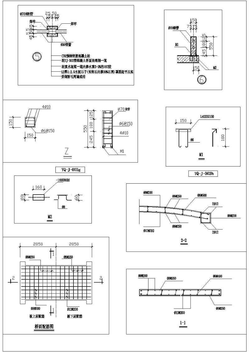 某<a href=https://www.yitu.cn/su/7872.html target=_blank class=infotextkey>地</a>区木<a href=https://www.yitu.cn/su/8137.html target=_blank class=infotextkey>桥</a>、<a href=https://www.yitu.cn/su/6979.html target=_blank class=infotextkey>石</a><a href=https://www.yitu.cn/su/8137.html target=_blank class=infotextkey>桥</a>、拱<a href=https://www.yitu.cn/su/8137.html target=_blank class=infotextkey>桥</a>园林<a href=https://www.yitu.cn/sketchup/jingguanqiao/index.html target=_blank class=infotextkey><a href=https://www.yitu.cn/su/7497.html target=_blank class=infotextkey>景观<a href=https://www.yitu.cn/su/8137.html target=_blank class=infotextkey>桥</a></a></a><a href=https://www.yitu.cn/su/7590.html target=_blank class=infotextkey>设计</a>施工图