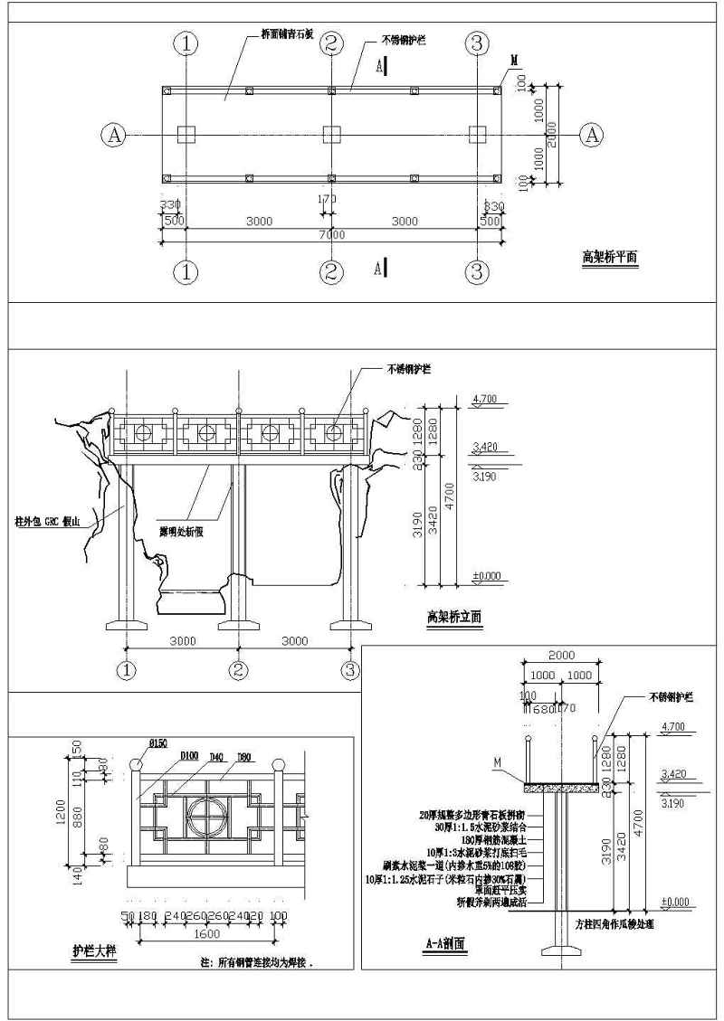 某<a href=https://www.yitu.cn/su/7872.html target=_blank class=infotextkey>地</a>区木<a href=https://www.yitu.cn/su/8137.html target=_blank class=infotextkey>桥</a>、<a href=https://www.yitu.cn/su/6979.html target=_blank class=infotextkey>石</a><a href=https://www.yitu.cn/su/8137.html target=_blank class=infotextkey>桥</a>、拱<a href=https://www.yitu.cn/su/8137.html target=_blank class=infotextkey>桥</a>园林<a href=https://www.yitu.cn/sketchup/jingguanqiao/index.html target=_blank class=infotextkey><a href=https://www.yitu.cn/su/7497.html target=_blank class=infotextkey>景观<a href=https://www.yitu.cn/su/8137.html target=_blank class=infotextkey>桥</a></a></a><a href=https://www.yitu.cn/su/7590.html target=_blank class=infotextkey>设计</a>施工图