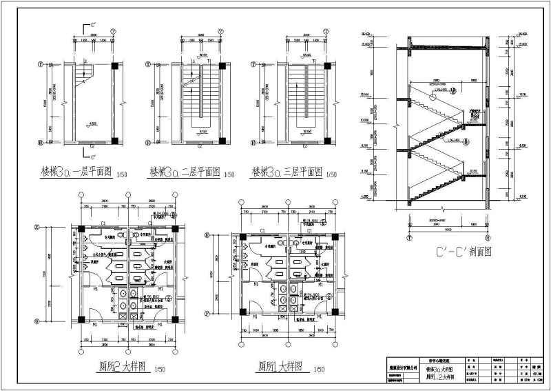 某<a href=https://www.yitu.cn/su/7637.html target=_blank class=infotextkey>框架</a>结构中心敬老院<a href=https://www.yitu.cn/su/7590.html target=_blank class=infotextkey>设计</a>cad全套建筑施工图