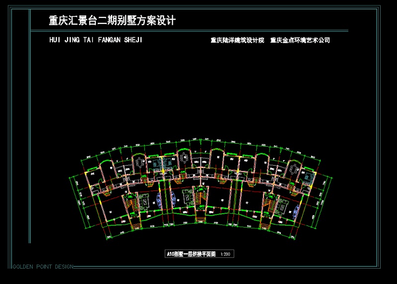 汇景台二十套联排别墅建筑<a href=https://www.yitu.cn/su/7590.html target=_blank class=infotextkey>设计</a>cad施工图带效果图