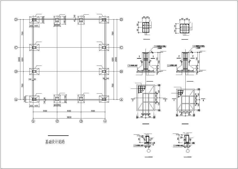 某18米跨<a href=https://www.yitu.cn/su/7989.html target=_blank class=infotextkey>小型</a>门式刚架(<a href=https://www.yitu.cn/su/7102.html target=_blank class=infotextkey>吊车</a>)厂房施工图