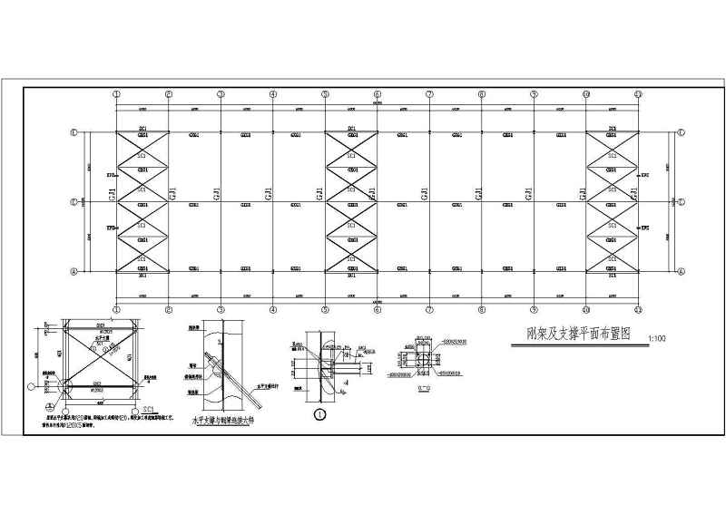 某门式刚架轻钢厂房结构<a href=https://www.yitu.cn/su/7590.html target=_blank class=infotextkey>设计</a>施工图