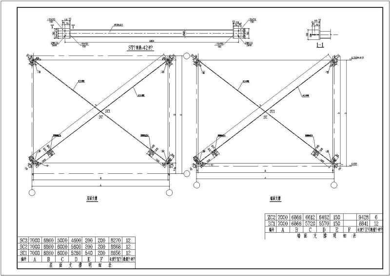 某混凝土工程门式刚架加层<a href=https://www.yitu.cn/su/7590.html target=_blank class=infotextkey>设计</a>施工图