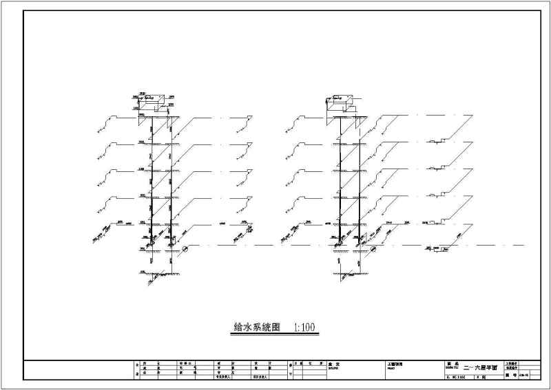 某职工<a href=https://www.yitu.cn/su/8159.html target=_blank class=infotextkey>楼</a>给排<a href=https://www.yitu.cn/su/5628.html target=_blank class=infotextkey>水</a><a href=https://www.yitu.cn/su/7590.html target=_blank class=infotextkey>设计</a>图