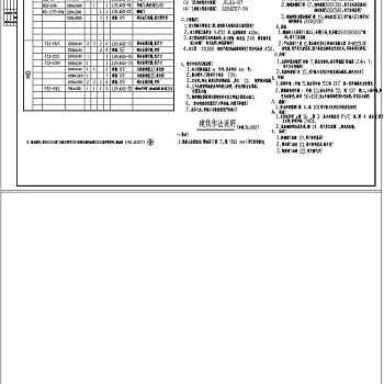 某砖混结构瓦房屋顶别墅设计cad全套建施图