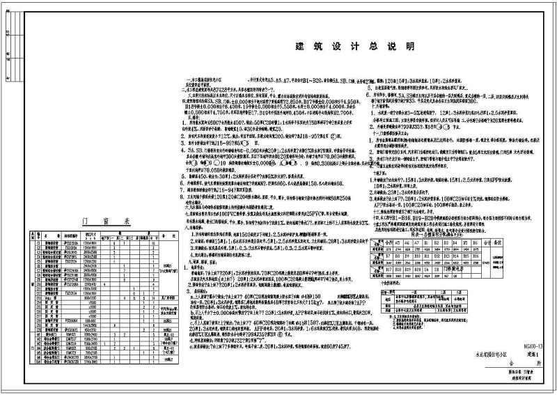 豪华会所建筑<a href=https://www.yitu.cn/su/7590.html target=_blank class=infotextkey>设计</a>全套CAD图