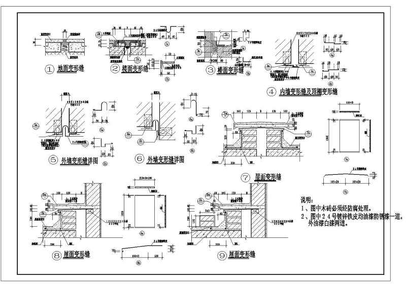 <a href=https://www.yitu.cn/su/7987.html target=_blank class=infotextkey>小区</a>会所建筑<a href=https://www.yitu.cn/su/7590.html target=_blank class=infotextkey>设计</a>全套CAD<a href=https://www.yitu.cn/su/7937.html target=_blank class=infotextkey>图纸</a>