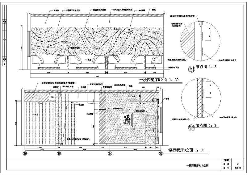 华海园住宅<a href=https://www.yitu.cn/su/7987.html target=_blank class=infotextkey>小区</a>会所<a href=https://www.yitu.cn/su/7590.html target=_blank class=infotextkey>设计</a>全套图