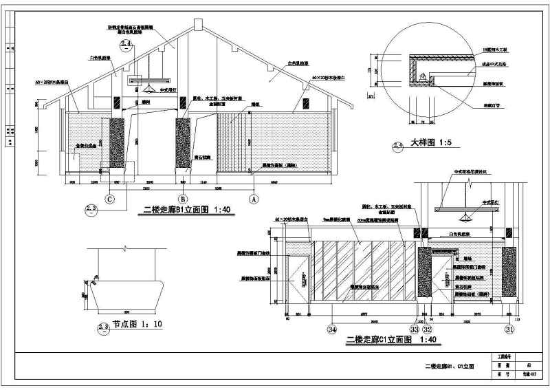 华海园住宅<a href=https://www.yitu.cn/su/7987.html target=_blank class=infotextkey>小区</a>会所<a href=https://www.yitu.cn/su/7590.html target=_blank class=infotextkey>设计</a>全套图