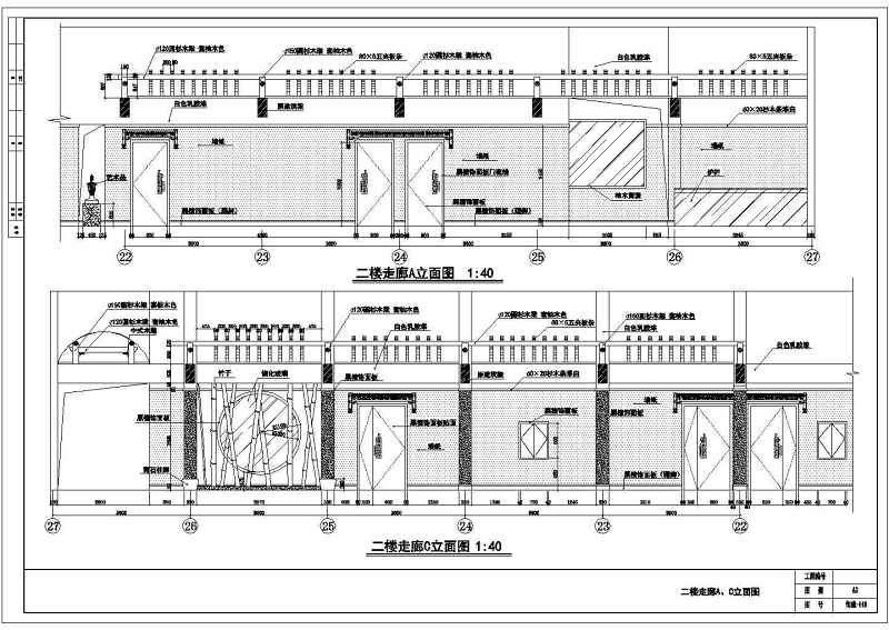 华海园住宅<a href=https://www.yitu.cn/su/7987.html target=_blank class=infotextkey>小区</a>会所<a href=https://www.yitu.cn/su/7590.html target=_blank class=infotextkey>设计</a>全套图