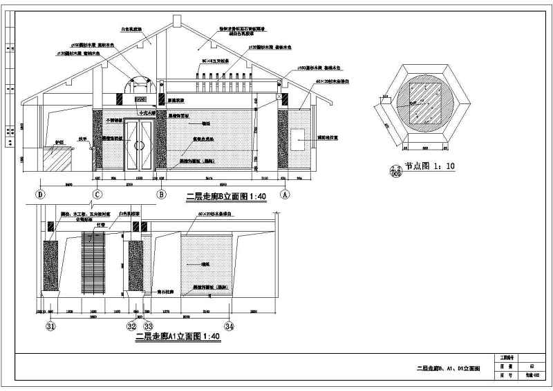 华海园住宅<a href=https://www.yitu.cn/su/7987.html target=_blank class=infotextkey>小区</a>会所<a href=https://www.yitu.cn/su/7590.html target=_blank class=infotextkey>设计</a>全套图