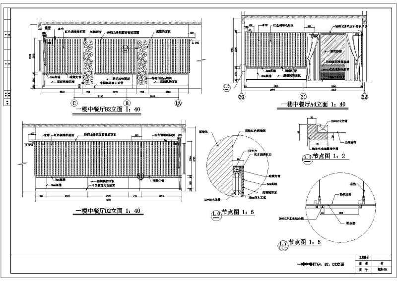 华海园住宅<a href=https://www.yitu.cn/su/7987.html target=_blank class=infotextkey>小区</a>会所<a href=https://www.yitu.cn/su/7590.html target=_blank class=infotextkey>设计</a>全套图