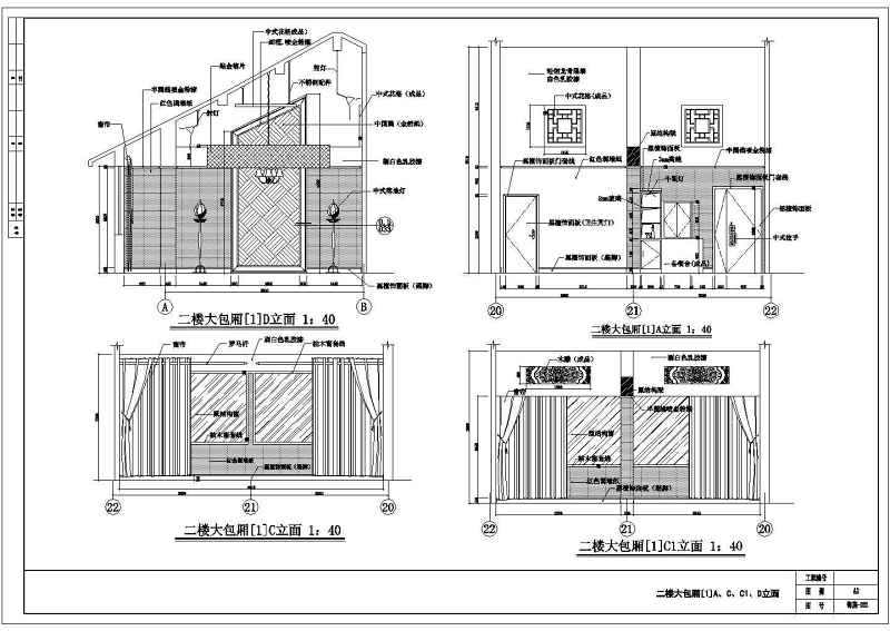 华海园住宅<a href=https://www.yitu.cn/su/7987.html target=_blank class=infotextkey>小区</a>会所<a href=https://www.yitu.cn/su/7590.html target=_blank class=infotextkey>设计</a>全套图