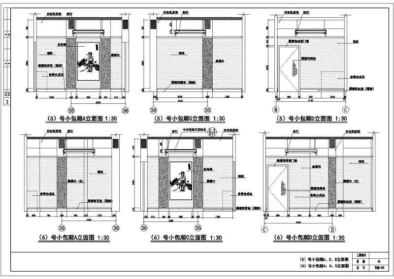 华海园住宅<a href=https://www.yitu.cn/su/7987.html target=_blank class=infotextkey>小区</a>会所<a href=https://www.yitu.cn/su/7590.html target=_blank class=infotextkey>设计</a>全套图