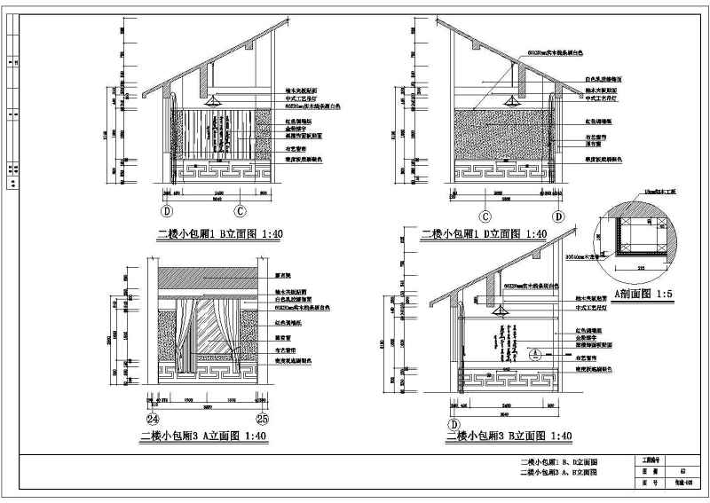 华海园住宅<a href=https://www.yitu.cn/su/7987.html target=_blank class=infotextkey>小区</a>会所<a href=https://www.yitu.cn/su/7590.html target=_blank class=infotextkey>设计</a>全套图