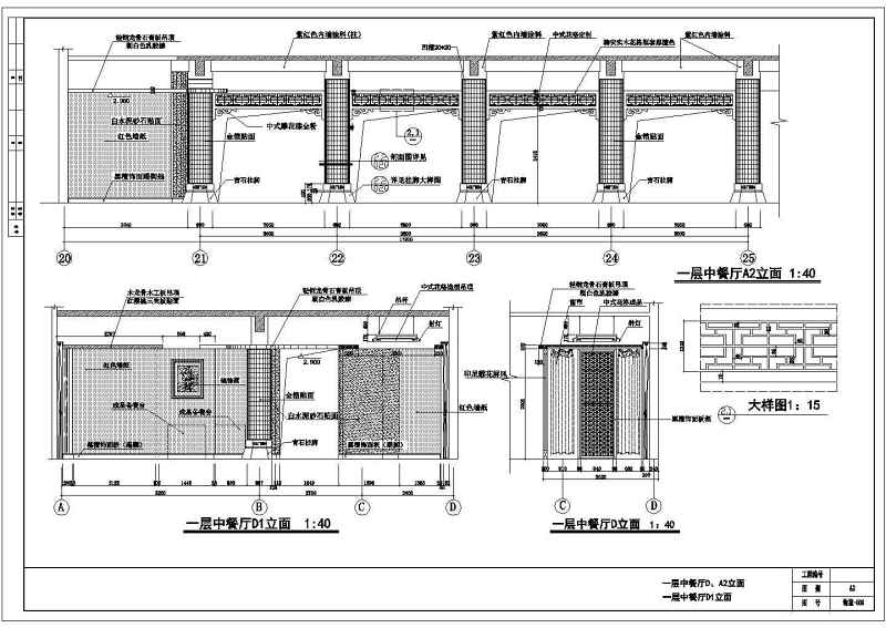 华海园住宅<a href=https://www.yitu.cn/su/7987.html target=_blank class=infotextkey>小区</a>会所<a href=https://www.yitu.cn/su/7590.html target=_blank class=infotextkey>设计</a>全套图