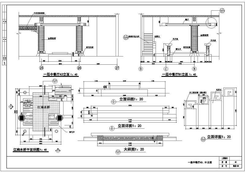 华海园住宅<a href=https://www.yitu.cn/su/7987.html target=_blank class=infotextkey>小区</a>会所<a href=https://www.yitu.cn/su/7590.html target=_blank class=infotextkey>设计</a>全套图