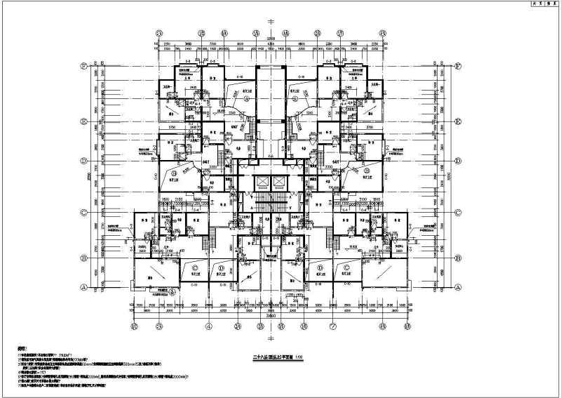 高层商住大厦建筑施工<a href=https://www.yitu.cn/su/7590.html target=_blank class=infotextkey>设计</a>CAD全套图