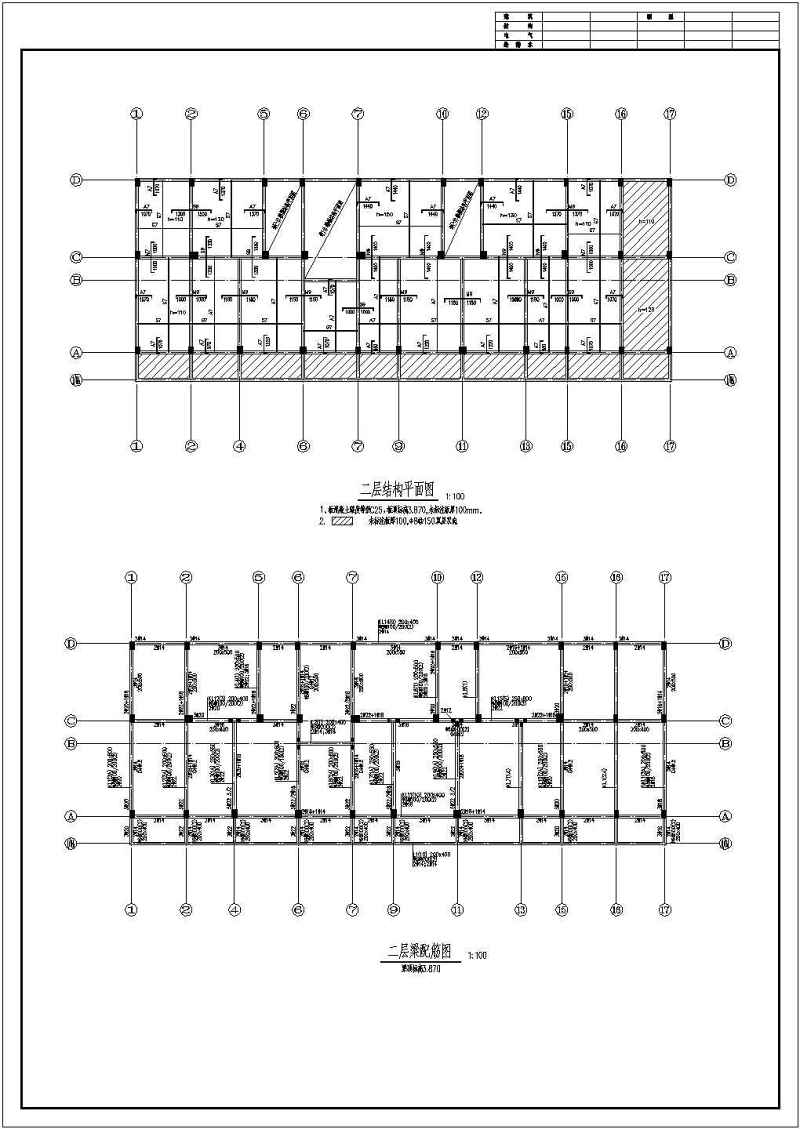 某五层<a href=https://www.yitu.cn/su/7637.html target=_blank class=infotextkey>框架</a>结构<a href=https://www.yitu.cn/su/8081.html target=_blank class=infotextkey>办公<a href=https://www.yitu.cn/su/8159.html target=_blank class=infotextkey>楼</a></a><a href=https://www.yitu.cn/su/7590.html target=_blank class=infotextkey>设计</a>cad整套结构施工图