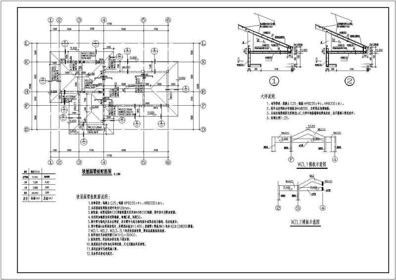 某现浇<a href=https://www.yitu.cn/su/7637.html target=_blank class=infotextkey>框架</a>结构住宅<a href=https://www.yitu.cn/su/8159.html target=_blank class=infotextkey>楼</a><a href=https://www.yitu.cn/su/7590.html target=_blank class=infotextkey>设计</a>cad全套结构施工图