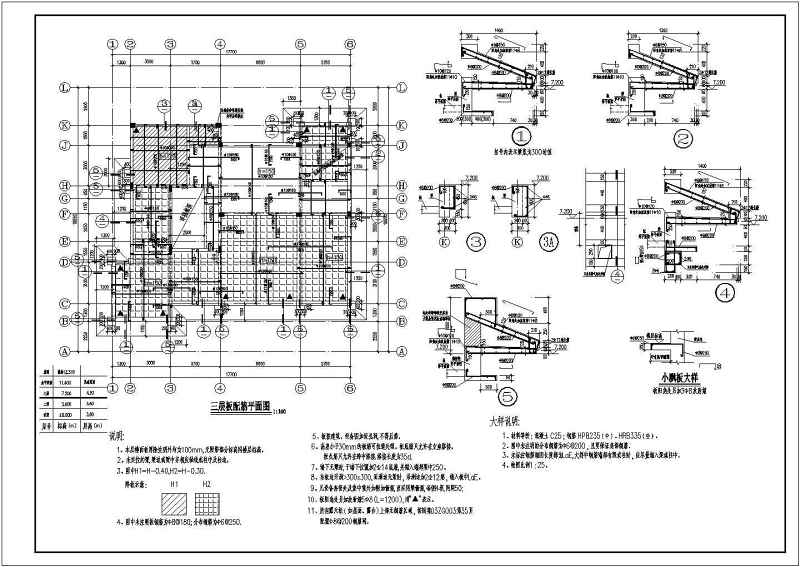 某现浇<a href=https://www.yitu.cn/su/7637.html target=_blank class=infotextkey>框架</a>结构住宅<a href=https://www.yitu.cn/su/8159.html target=_blank class=infotextkey>楼</a><a href=https://www.yitu.cn/su/7590.html target=_blank class=infotextkey>设计</a>cad全套结构施工图