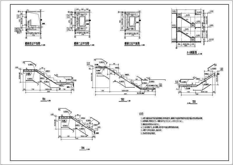 某现浇<a href=https://www.yitu.cn/su/7637.html target=_blank class=infotextkey>框架</a>结构住宅<a href=https://www.yitu.cn/su/8159.html target=_blank class=infotextkey>楼</a><a href=https://www.yitu.cn/su/7590.html target=_blank class=infotextkey>设计</a>cad全套结构施工图