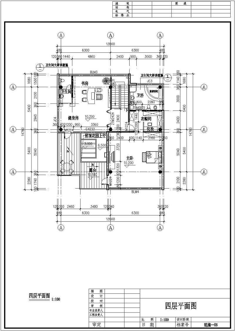 某四层混凝土<a href=https://www.yitu.cn/su/7637.html target=_blank class=infotextkey>框架</a>结构私<a href=https://www.yitu.cn/su/8090.html target=_blank class=infotextkey>人</a>会所建筑<a href=https://www.yitu.cn/su/7590.html target=_blank class=infotextkey>设计</a>cad全套施工图