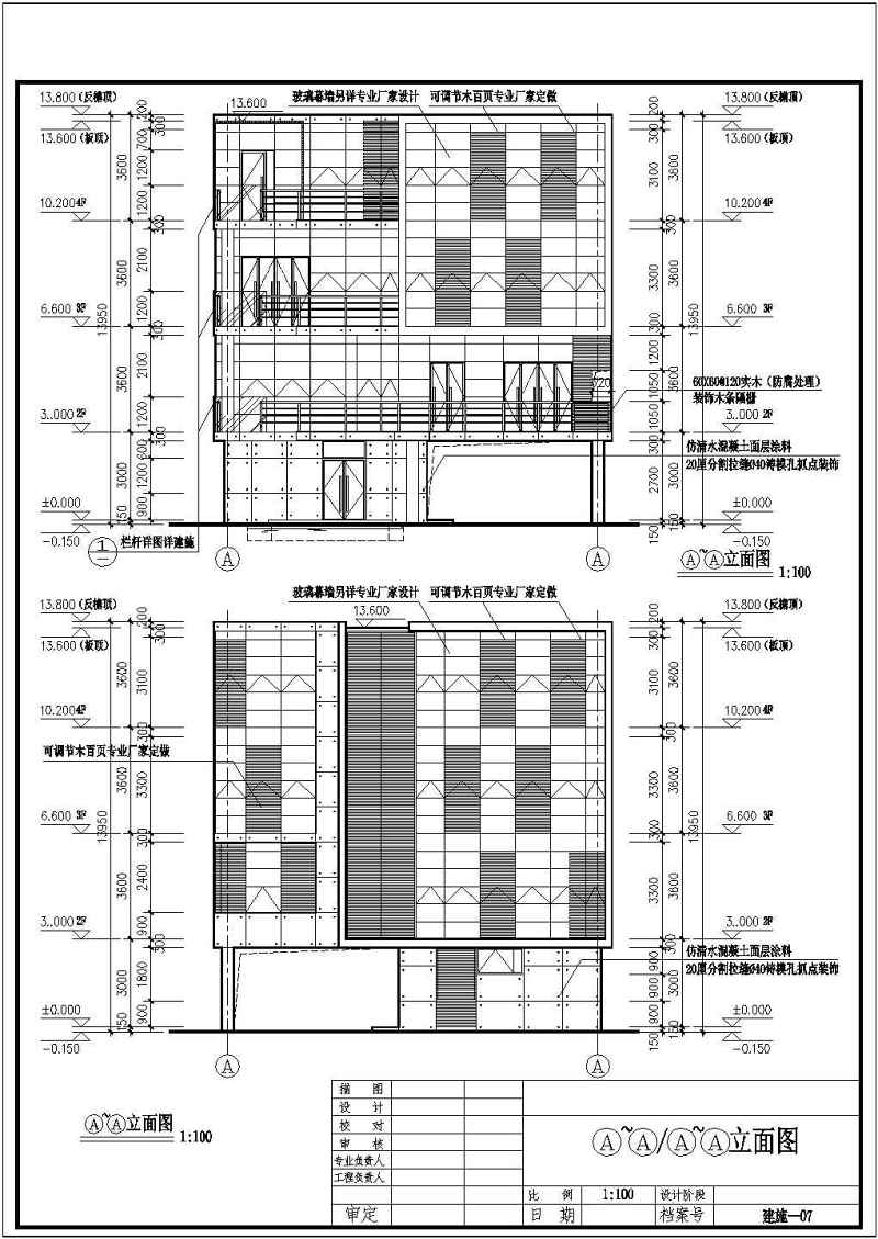 某四层混凝土<a href=https://www.yitu.cn/su/7637.html target=_blank class=infotextkey>框架</a>结构私<a href=https://www.yitu.cn/su/8090.html target=_blank class=infotextkey>人</a>会所建筑<a href=https://www.yitu.cn/su/7590.html target=_blank class=infotextkey>设计</a>cad全套施工图