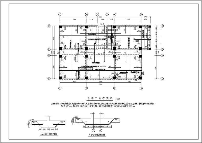 高层宾馆建筑<a href=https://www.yitu.cn/su/7590.html target=_blank class=infotextkey>设计</a>CAD施工<a href=https://www.yitu.cn/su/7937.html target=_blank class=infotextkey>图纸</a>（含说明）