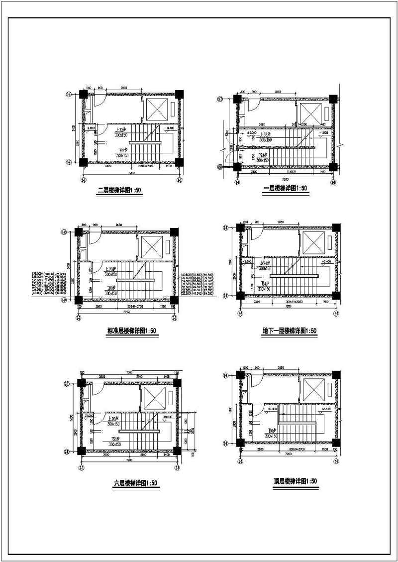 某高层宾馆建筑<a href=https://www.yitu.cn/su/7590.html target=_blank class=infotextkey>设计</a>cad方案图