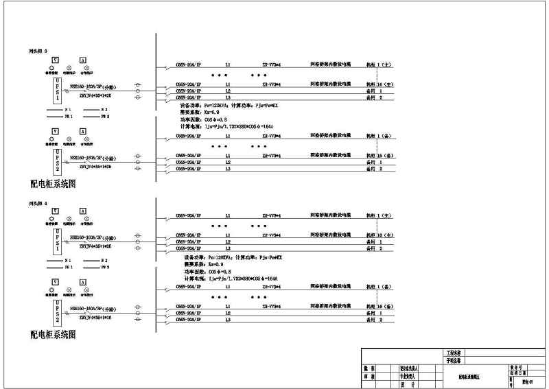 多层机房装修、电气全套cad施工图，含说明