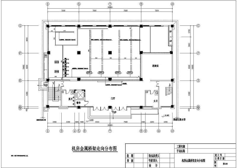 多层机房装修、电气全套cad施工图，含说明