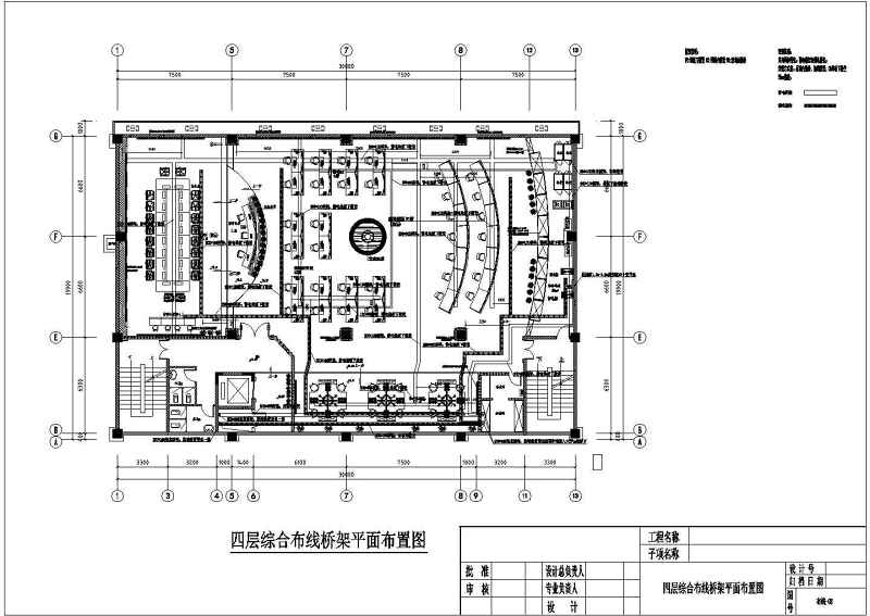 多层机房装修、电气全套cad施工图，含说明