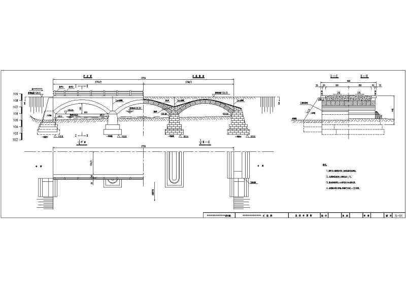 某水利工程单跨8m石拱桥结构钢筋图