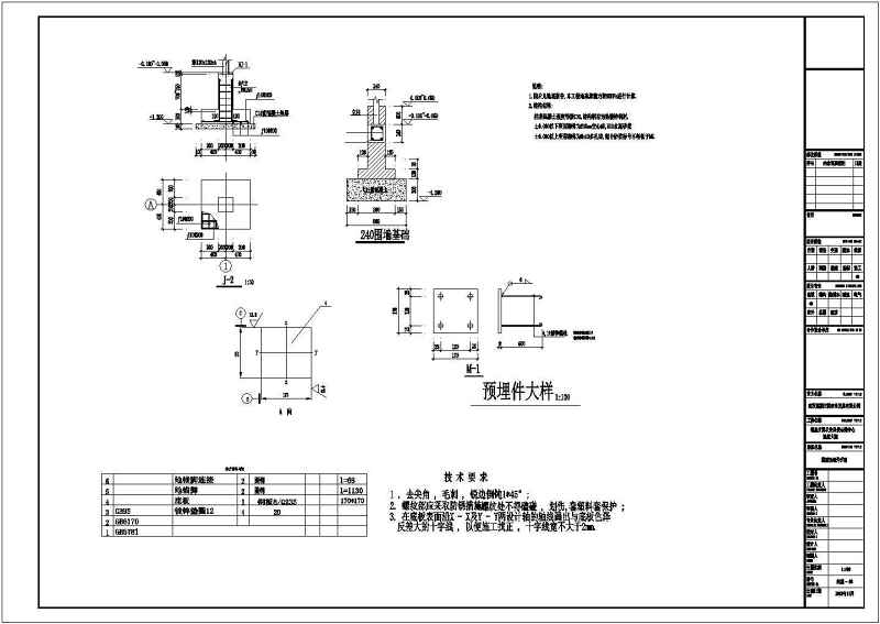 农业科技示范中心<a href=https://www.yitu.cn/su/8096.html target=_blank class=infotextkey>钢结构</a>温室大棚结构<a href=https://www.yitu.cn/su/7590.html target=_blank class=infotextkey>设计</a><a href=https://www.yitu.cn/su/7937.html target=_blank class=infotextkey>图纸</a>