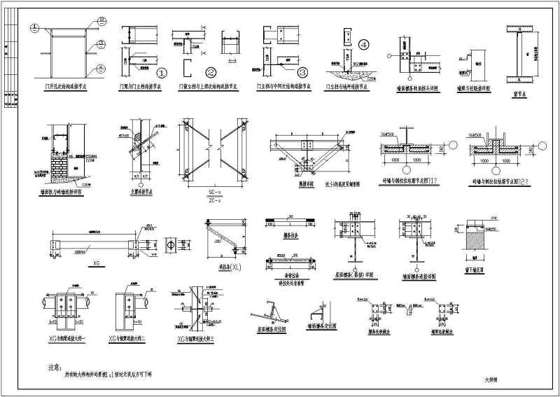 某52米跨<a href=https://www.yitu.cn/sketchup/qiche/index.html target=_blank class=infotextkey><a href=https://www.yitu.cn/su/7056.html target=_blank class=infotextkey>汽车</a></a>4S店<a href=https://www.yitu.cn/su/8096.html target=_blank class=infotextkey>钢结构</a><a href=https://www.yitu.cn/su/7590.html target=_blank class=infotextkey>设计</a>施工图